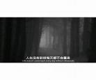 文字控丧系壁纸ins冷淡风背 丧系文字图片
